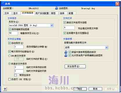 浩辰CAD機械之多文件快速保存功能 守護您的設計成果